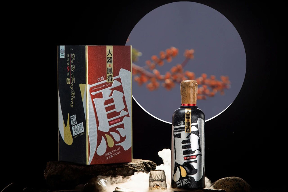 喜訊 |陜西柳林酒業集團有限公司大器系列產品被授予“一帶一路國賓伴手禮”榮譽